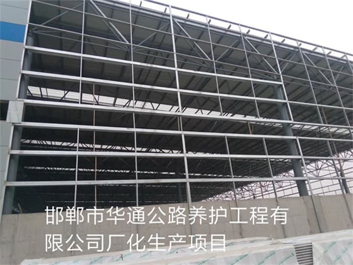 晋城华通公路养护工程有限公司长化生产项目