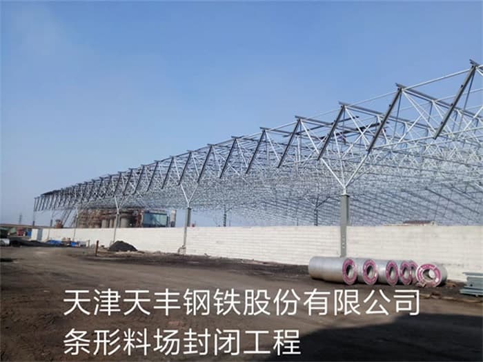 晋城水泥厂网架安装